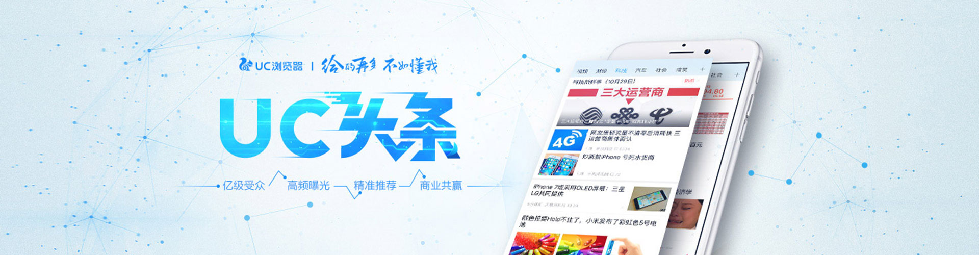 船山搜索开户返点